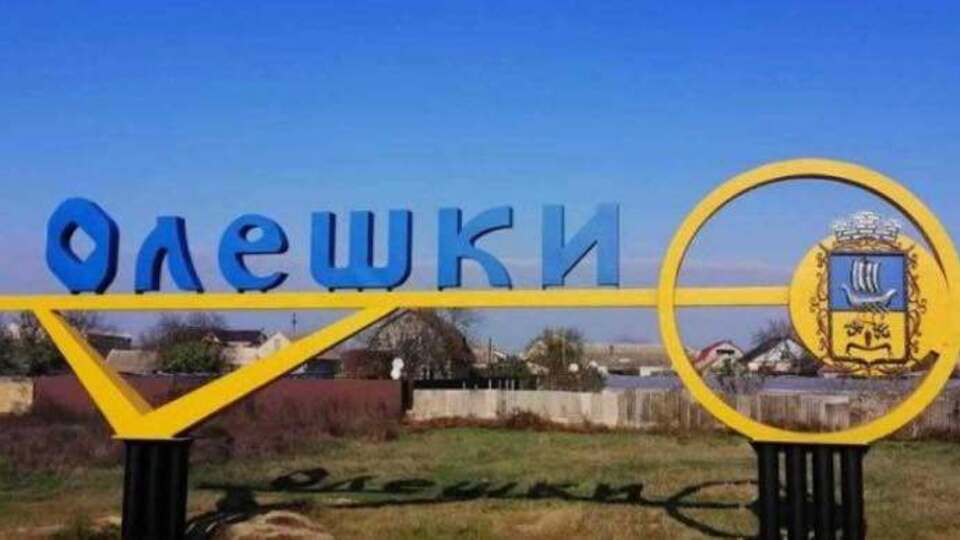 "За межами навіть ХАМАС". Як пропаганда намагається зняти з РФ відповідальність за катастрофу в Олешках