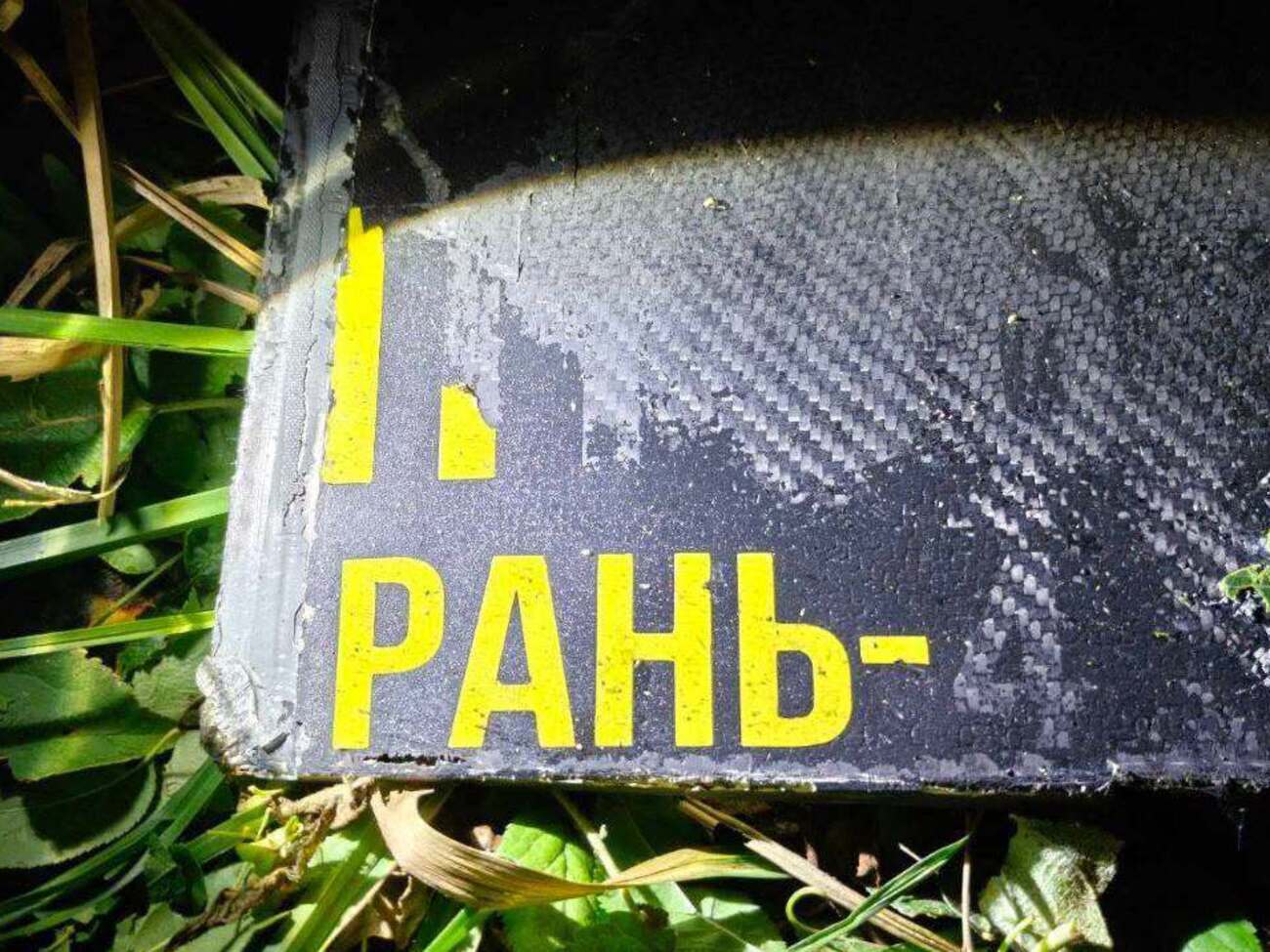 Російський реактивний дрон вибухнув за 35 км від столиці Молдови. Фото 