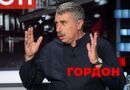Деменция Трампа, проблемы Путина, в России не чума, а "что-то покруче". Стрим Гордона с Комаровским. Видео