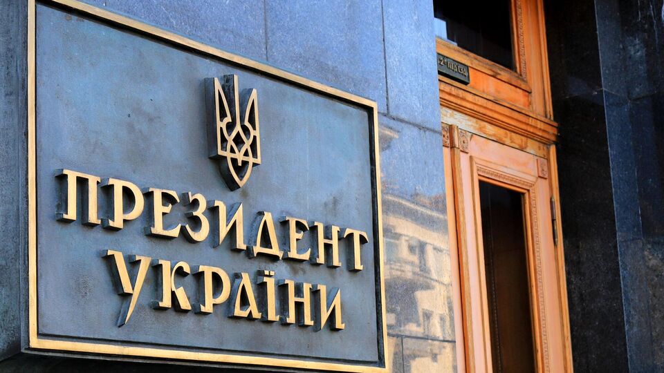 В ОП прокоментували новину про спільний "мирний план" ЄС і США із чотирьох пунктів. Що сказали
