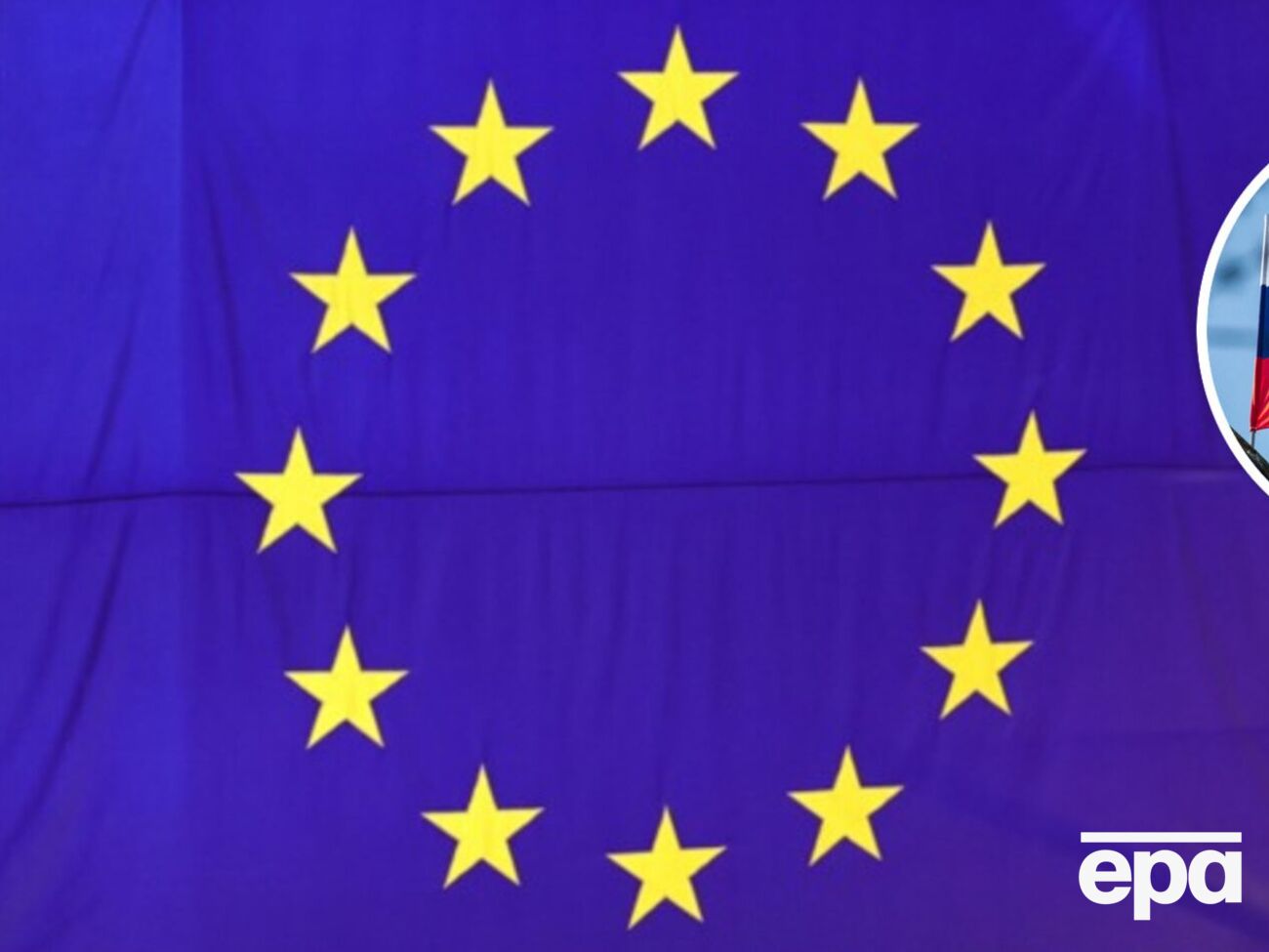 У ЄС заявили, що заплатили РФ за енергоносії за роки війни в Україні менше, ніж стверджують Трамп і Москва