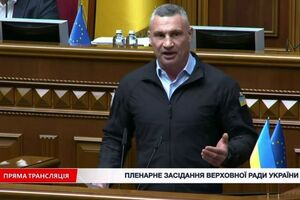 Кличко у Верховній Раді розповів про підготовку Києва до зими й запитав про фінансування ППО