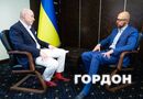 США предали Украину? Что на самом деле задумал Трамп и что дальше. Стрим Гордона с Яценюком. Трансляция