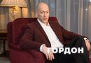 Ограничение Starshield, тайное соглашение Трампа и Путина, к чему готовиться дальше. Стрим Гордона на "24 канале". Трансляция