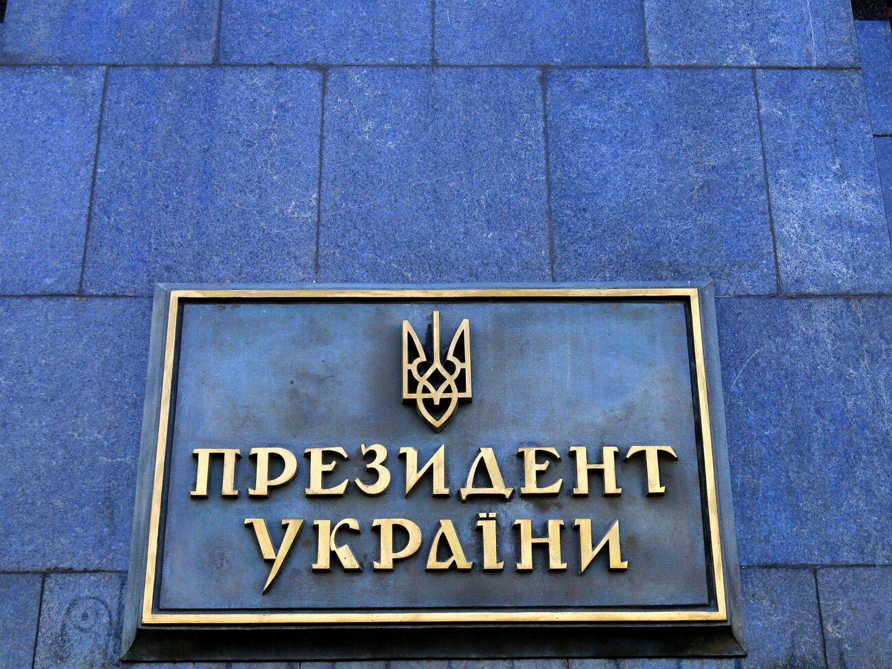 Україна готова "просити миру", якщо залишиться без США, написав The Atlantic. В ОП прокоментували