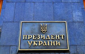 Украина готова "просить мира", если останется без США, пишет The Atlantic. В ОП прокомментировали