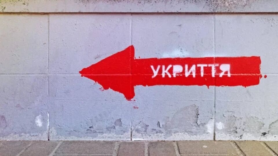 Кличко попередив голів РДА про персональну відповідальність за стан укриттів і застеріг від саботажу