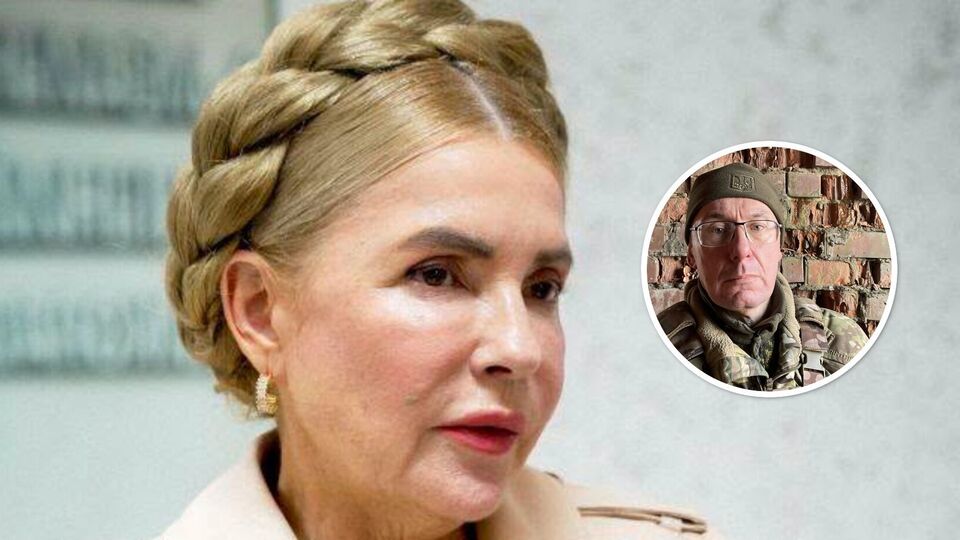 "Вона – нещасна". Луценко розповів про "гіркі плоди", які зараз пожинає "безкомпромісна" Тимошенко
