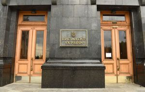 Ассоциация городов Украины призвала Зеленского сохранить 64% НДФЛ и реверсную дотацию в бюджетах общин