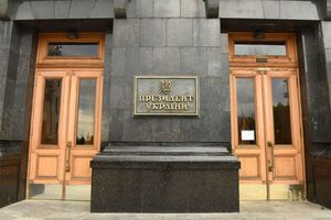 Асоціація міст України закликала Зеленського зберегти 64% ПДФО та реверсну дотацію в бюджетах громад
