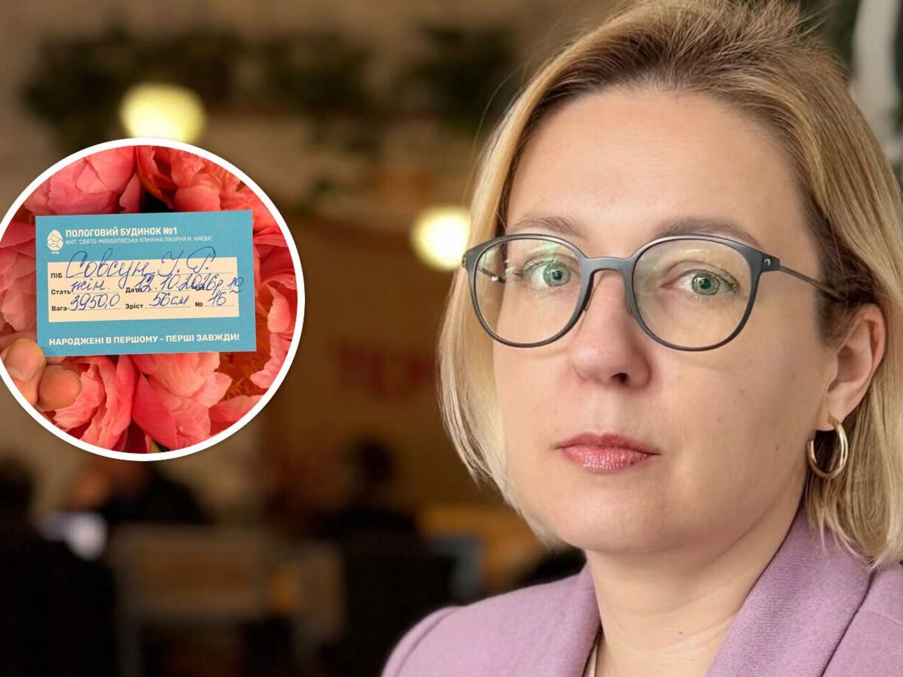 "Несмотря на все, что происходит". 42-летняя нардеп показала новорожденную дочь, которая будет носить ее фамилию