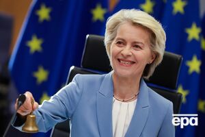 "Своевременная поддержка". ЕС выделил Украине €2,9 млрд для усиления экономики и обороны