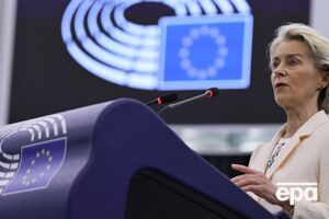 "Цього уроку Європа не забуде". Фон дер Ляєн заявила, що ЄС не послаблюватиме санкцій проти російського пального