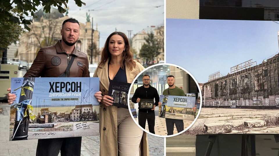 "Херсон. Дніпровський рубіж". Фотограф Ревуцький провів у Львові виставку своїх робіт