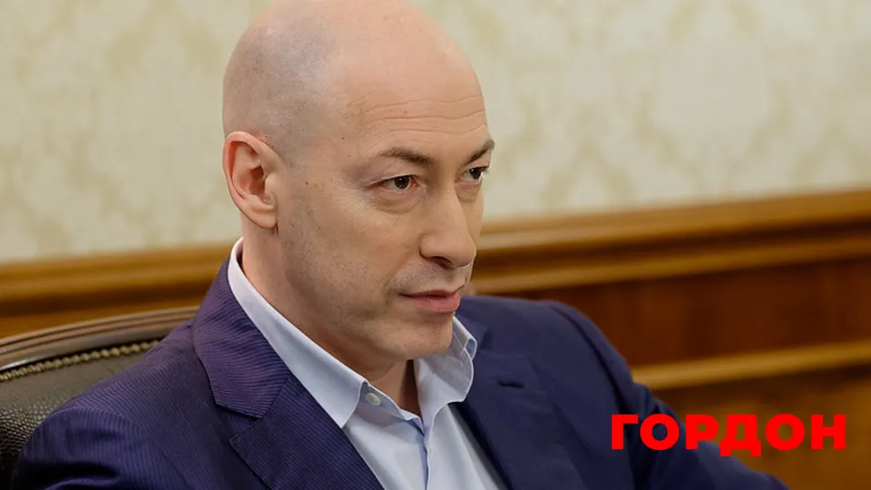 Громкие заявления Трампа, планы Путина. Стрим Гордона на "24 канале". Трансляция