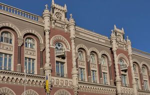 Експерт застеріг від використання обшуків у НБУ для політичного тиску на регулятора