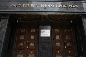 Операция "Карфаген". Подозрение получил еще один бывший топ-чиновник