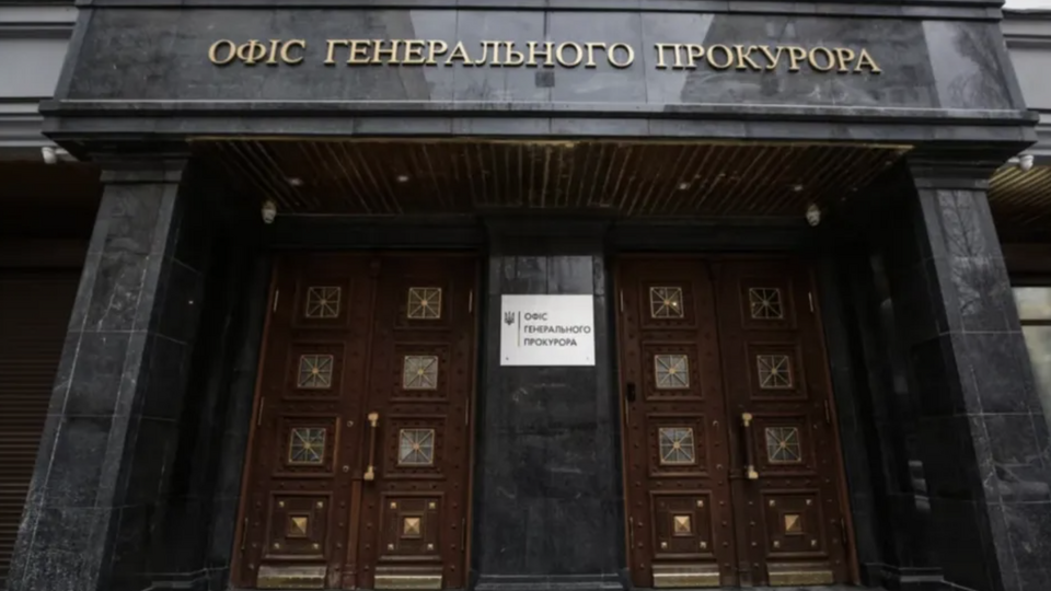 Операція "Карфаген". Підозру дістав іще один колишній топпосадовець