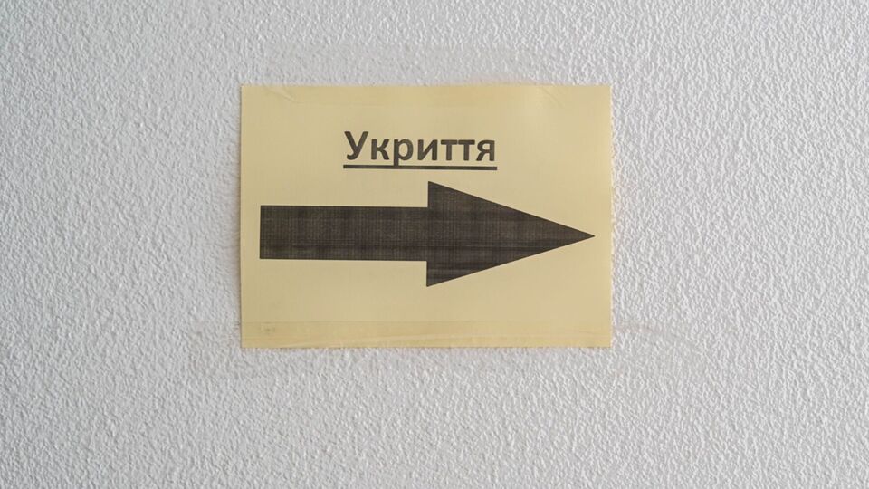 Людей до сховищ у школах і дитсадках не пускатимуть? Усе про зміни правила використання укриттів