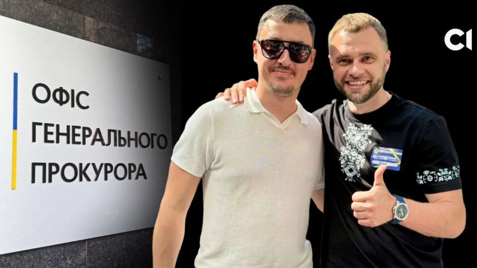 Фігуранти "Карфагена" могли "кришувати" й гральний бізнес – ЗМІ