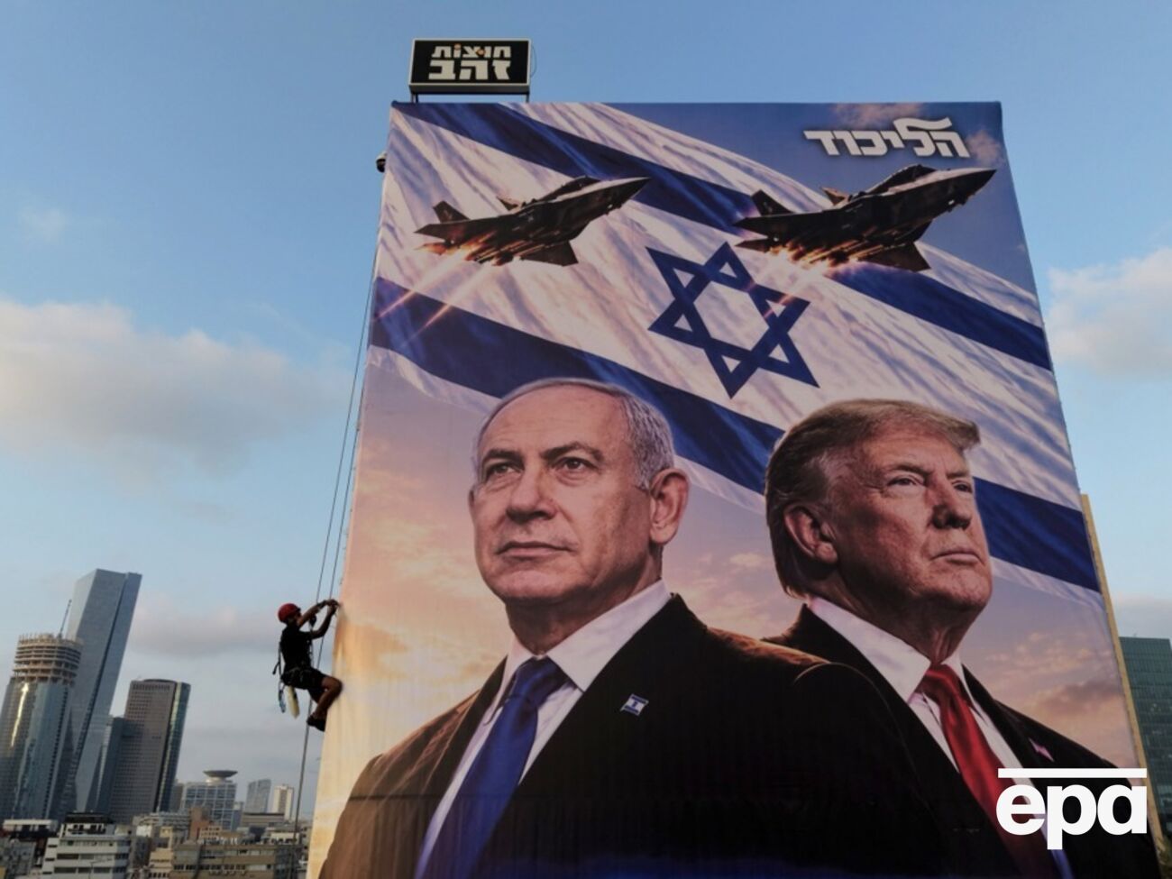 Нетаньяху "благав" Трампа про підтримку перед виборами в Ізраїлі – ЗМІ 