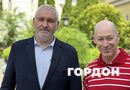 Встреча Трампа, Путина и Си Цзиньпина, что будет после выборов в США. Стрим Гордона с Фейгиным. Видео