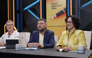 Астафьева и Пройдаков читают текст, который переписывался 20 раз. Радиодиктант национального единства. Трансляция