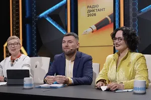 Астафʼєва і Пройдаков читають текст, який переписувався 20 разів. Радіодиктант національної єдності. Трансляція