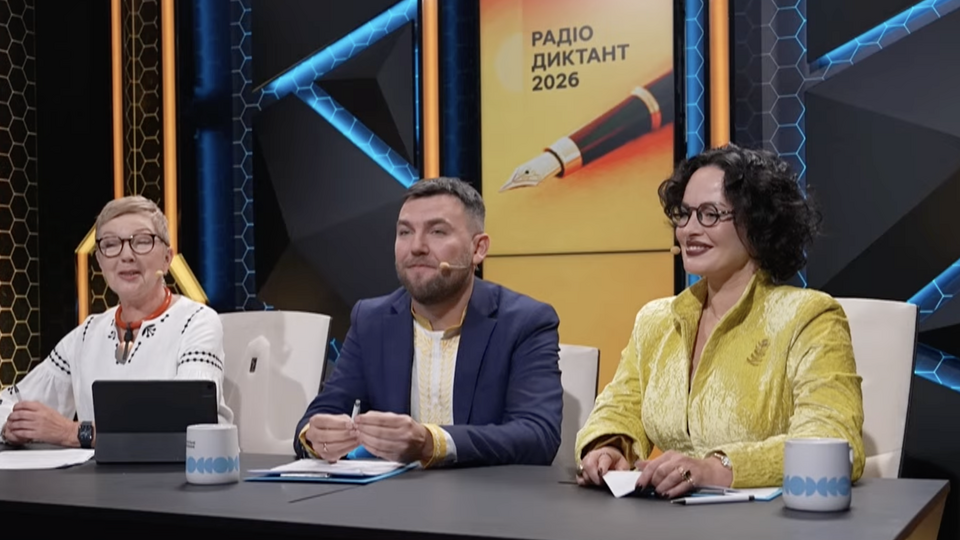 Астафʼєва і Пройдаков читають текст, який переписувався 20 разів. Радіодиктант національної єдності. Трансляція
