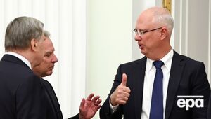Адміністрація Трампа може зняти санкції з "темної каси" Путіна – NYT