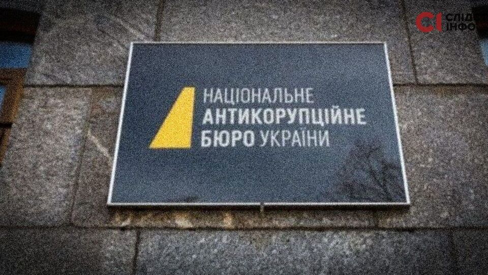 Кравченко заявив, що проти нього готували "насильницькі дії, як у Монако". У НАБУ відповіли