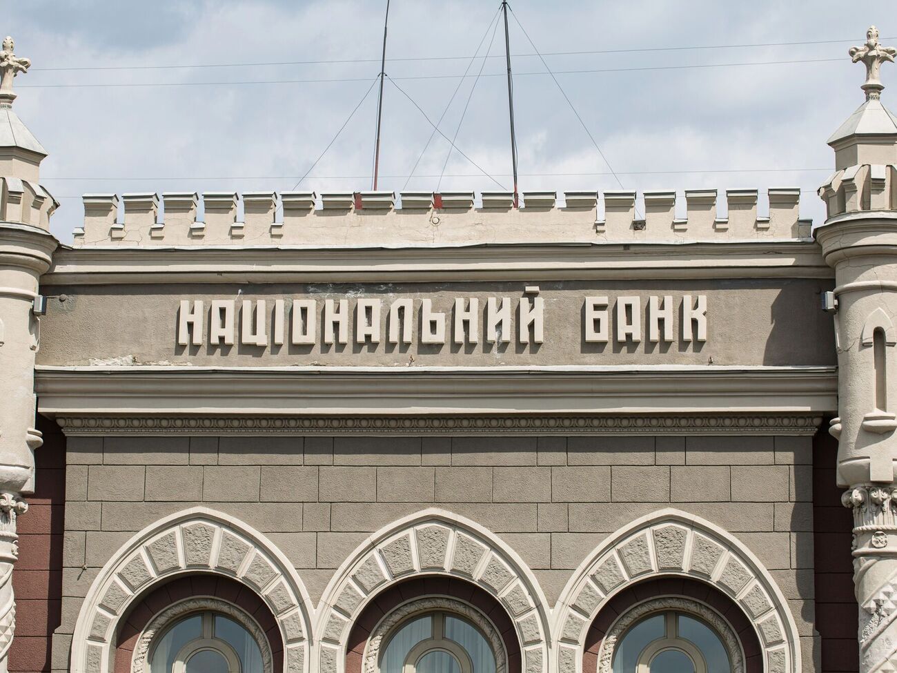 Національний банк України підвищив облікову ставку до 16,5% і пояснив причину