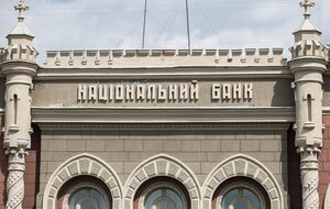 Национальный банк Украины повысил учетную ставку до 16,5% и объяснил причину