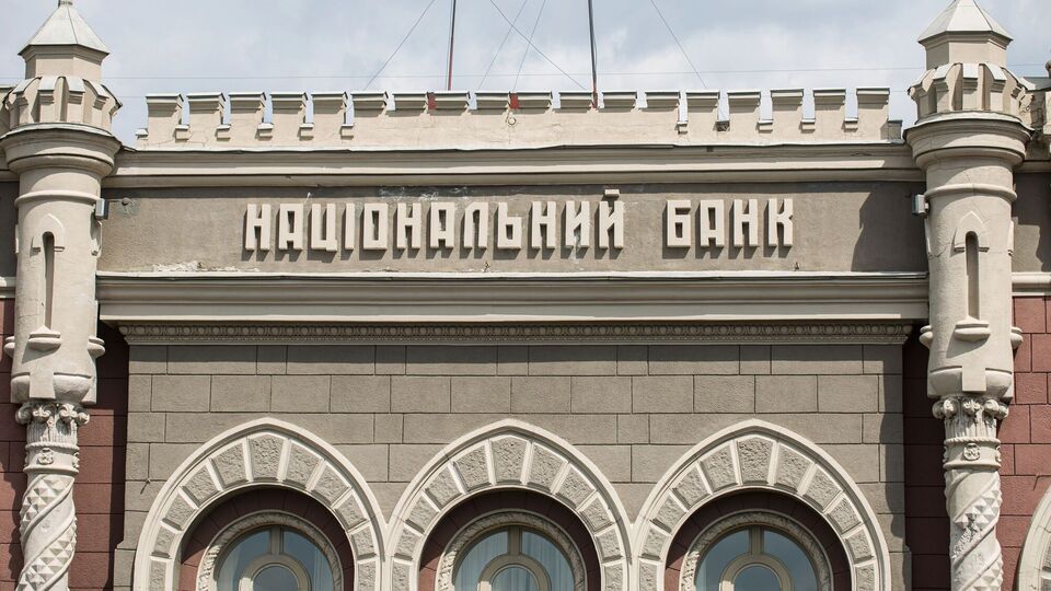 Національний банк України підвищив облікову ставку до 16,5% і пояснив причину