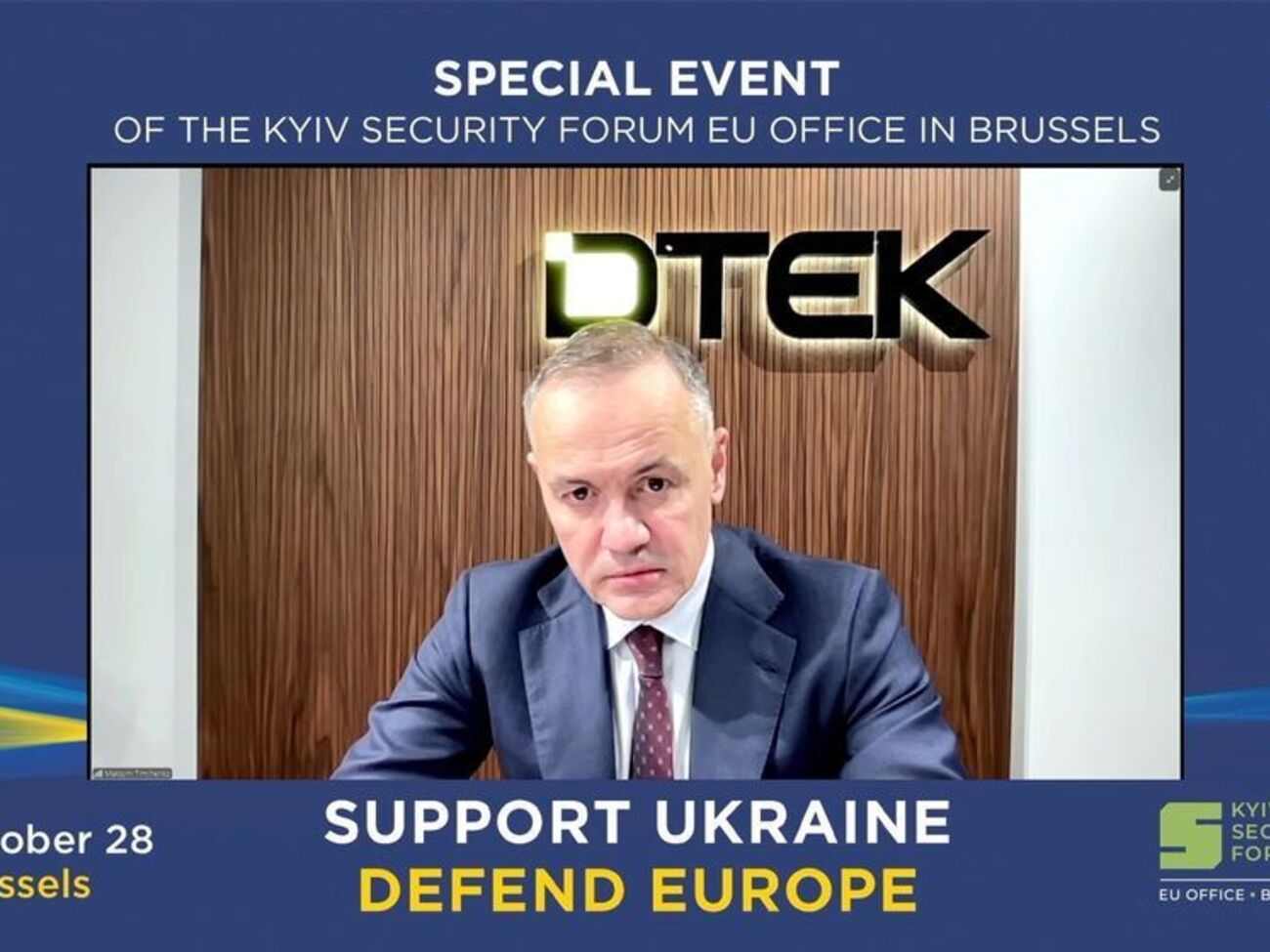 Тімченко закликав партнерів посилити ППО для захисту української енергетики