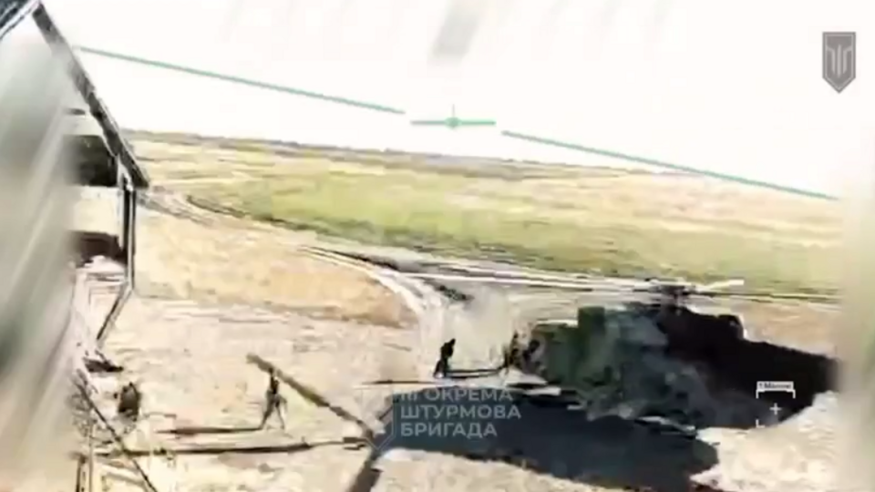 3-я штурмовая бригада показала уничтожение российского вертолета Ми-8 с помощью БПЛА. Видео