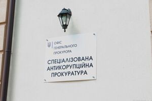 ВАКС вдруге відмовив захисту Гмиріна у відводі прокурорки САП, щодо дій якої звернулися до ДБР – ЗМІ