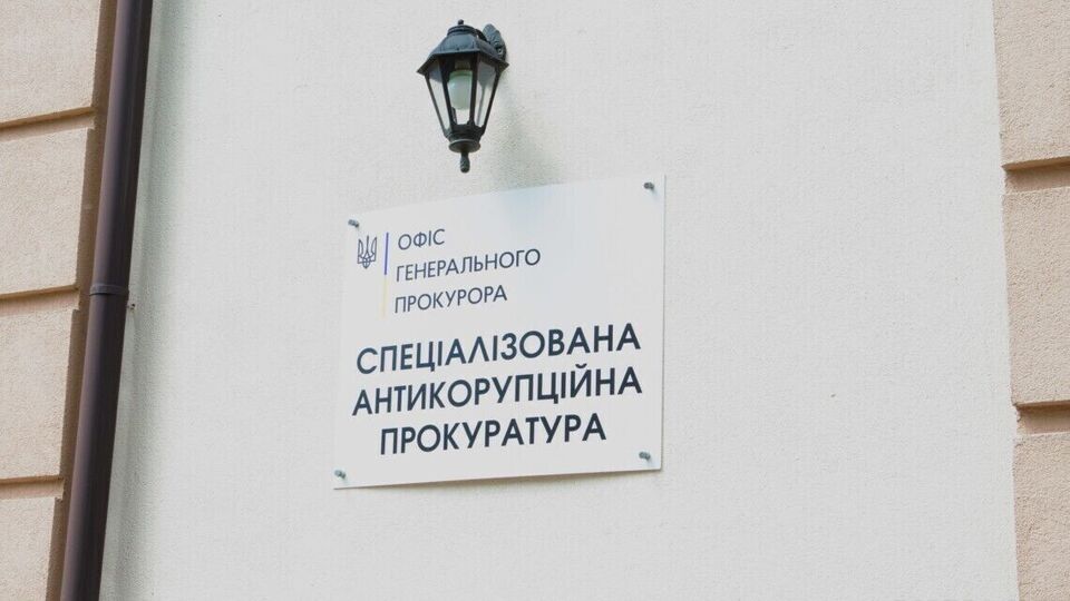 ВАКС вдруге відмовив захисту Гмиріна у відводі прокурорки САП, щодо дій якої звернулися до ДБР – ЗМІ