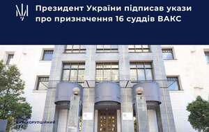 Суддя ВАКС заблокувала донат у розмірі 3 млн грн до фонду "Повернись живим". Стерненко відреагував