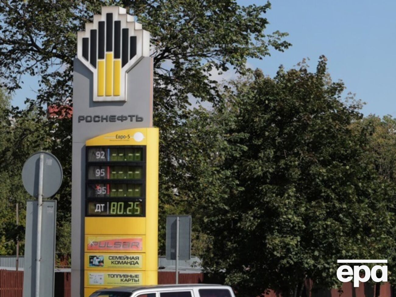Уряд РФ виплатив нафтовим компаніям рекордні субсидії. Bloomberg пояснило, що це означає