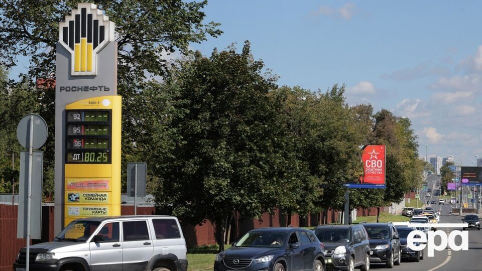 Уряд РФ виплатив нафтовим компаніям рекордні субсидії. Bloomberg пояснило, що це означає