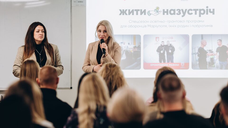 15 команд оборонців Маріуполя розпочали навчання за програмою "Жити назустріч"