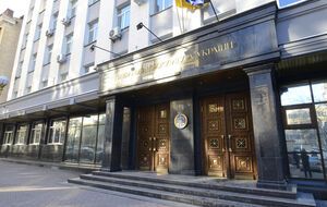 Офіс генпрокурора витребував матеріали полтавських проваджень, пов'язаних з Козицьким – нардеп Ар'єв