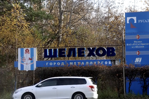 Губернатор Іркутської області заявив про зняття карантину, введеного через імовірну смерть від чуми
