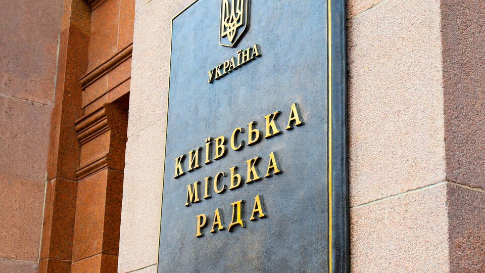 Київська міська влада надасть матеріальну допомогу людям, чиї квартири було пошкоджено внаслідок аварій на інженерних мережах