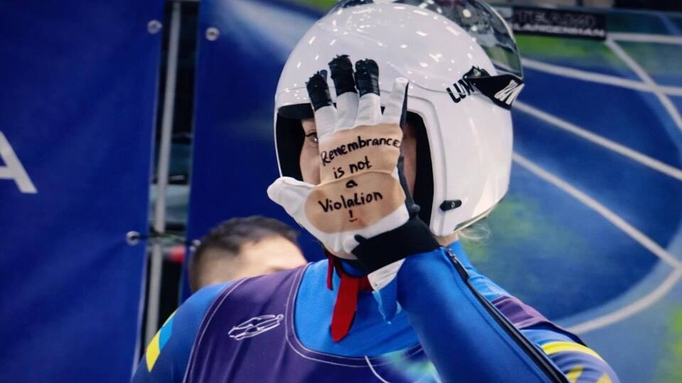 Смага виступила з надписом "Remembrance is not a Violation" на підтримку Гераскевича