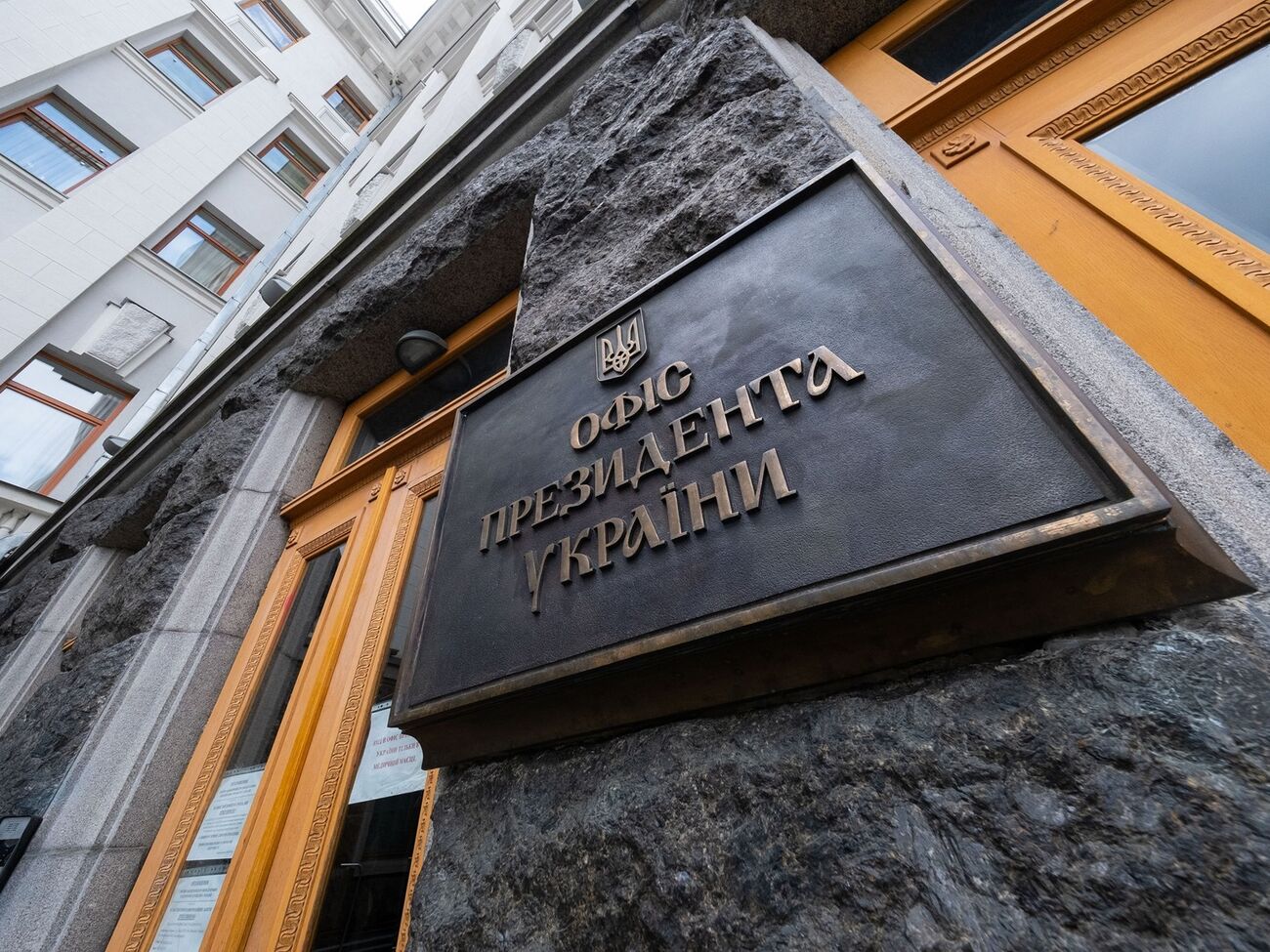 Банковая называет гарантии безопасности условием выборов