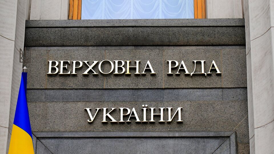 По словам Железняка, до 24 февраля голосование в Раде не состоится