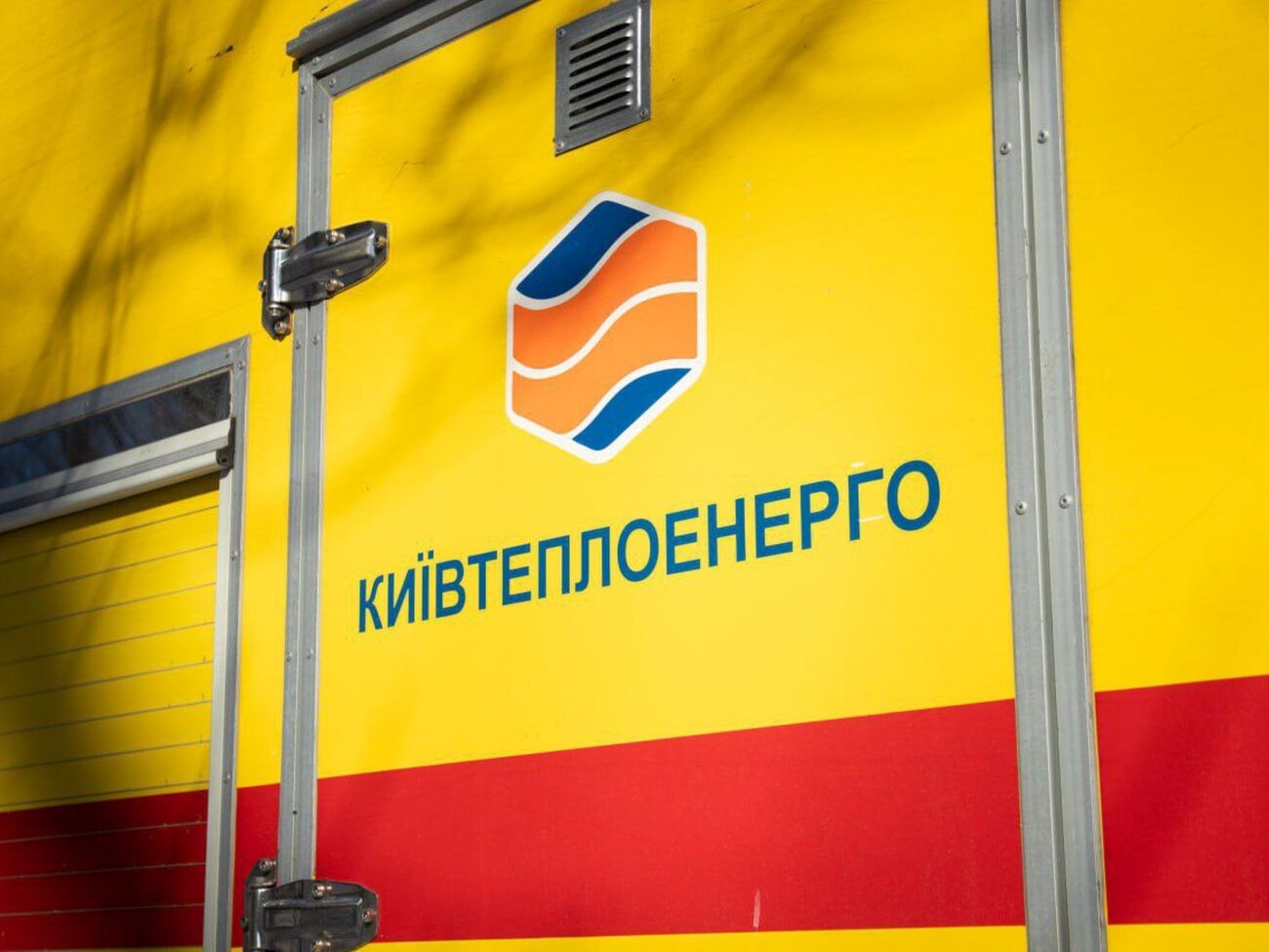 Слідчі дії в "Київтеплоенерго" не вплинули на роботу підрозділів, залучених до відновлення інфраструктури, запевнили у СБУ