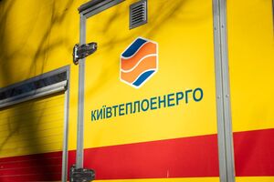 Слідчі дії в "Київтеплоенерго" не вплинули на роботу підрозділів, залучених до відновлення інфраструктури, запевнили у СБУ